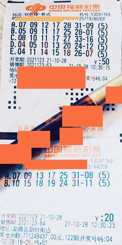 近30期双色球开奖结果深度解析，趋势、规律与彩民指南近30期的双色球开奖结果查询