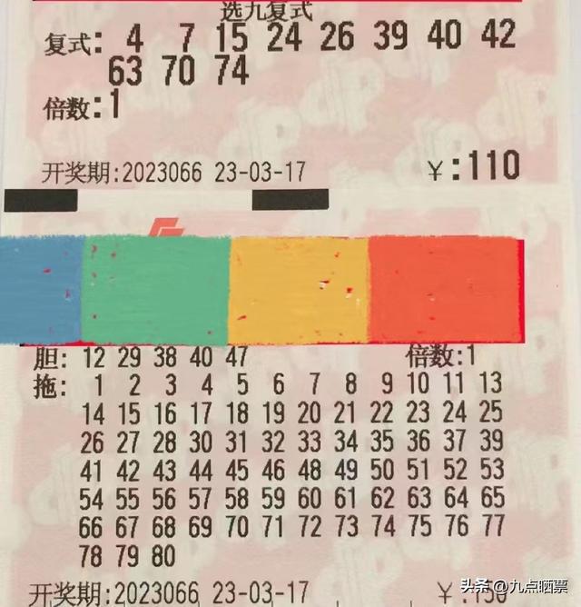 2025年6月12日 第19页