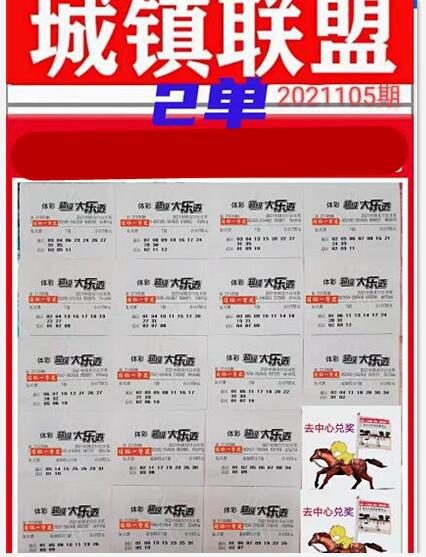 揭秘体彩360排列三专家杀号技巧，科学理性投注的智慧之路排列三360精准杀号