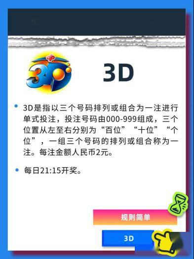 最准网站特马资料 第5页
