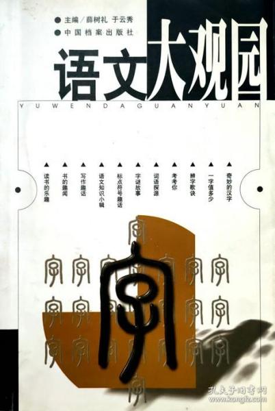 晚间3D字谜总汇，解锁智慧与乐趣的奇妙夜3d 晚间字谜汇总