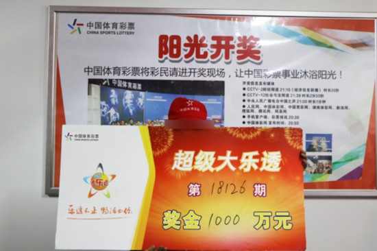 超级大乐透与福彩3D图谜，数字游戏中的智慧较量超级大乐透福彩3d图谜今天