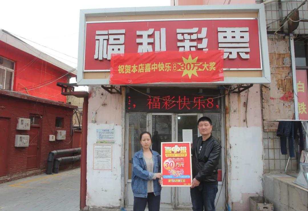 今晚快乐八精准预测，揭秘数字背后的秘密今晚快乐8预测最准确专家
