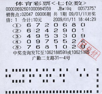 2025年6月12日 第8页
