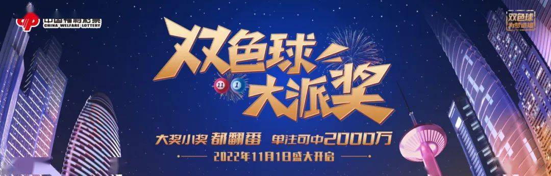 今日双色球，揭秘中国最受欢迎的彩票游戏今天是双色球吗大乐透