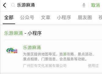 真正老道字谜，手机牛彩网与传统文化智慧的碰撞真正老道字谜汇总手机牛彩网真正老道066期3D字谜